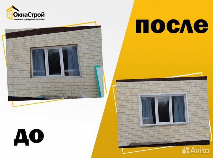 Пластиковые и металлические откосы на окна. Подоко