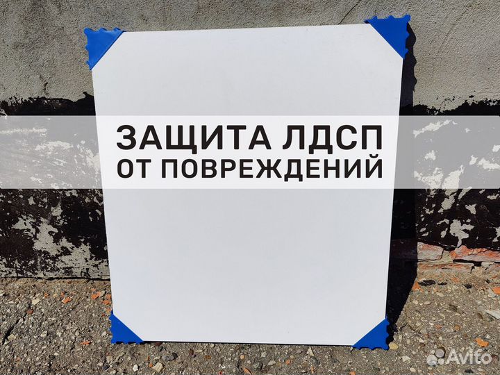 Защита для углов лдсп, мдф и мебельных щитов