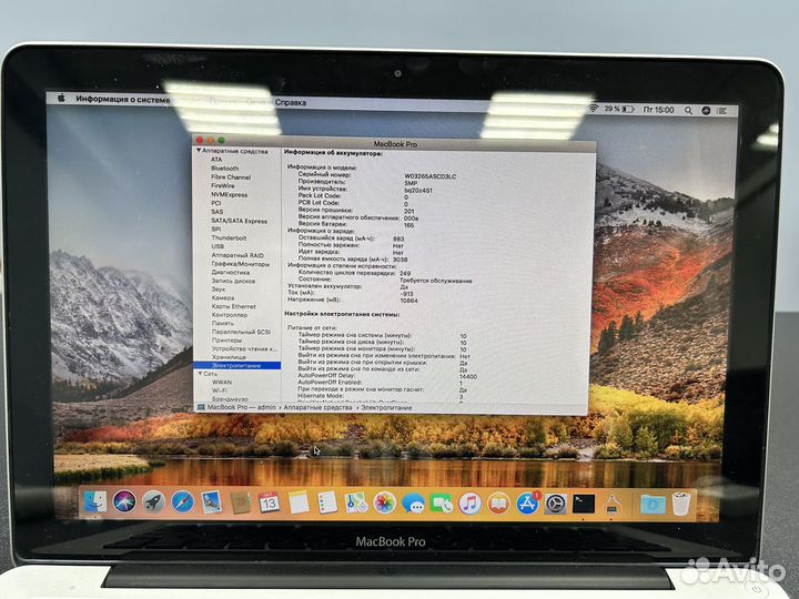 MacBook Pro 13 mid 2012 i7/16gb/1TB ssd