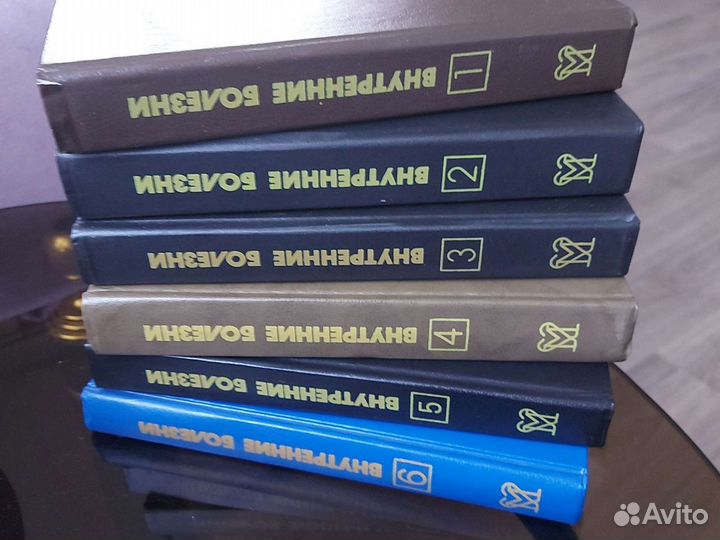 Внутрнние болезни. 6 книг