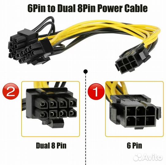 Переходник для видеокарты с 6 pin на 2х 6+2 pin