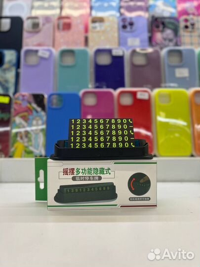 Подставка для номера в авто