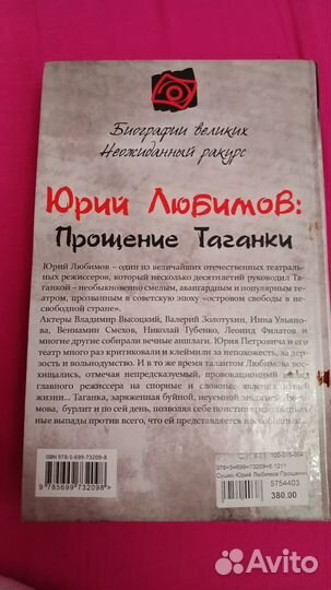 Книги биографические