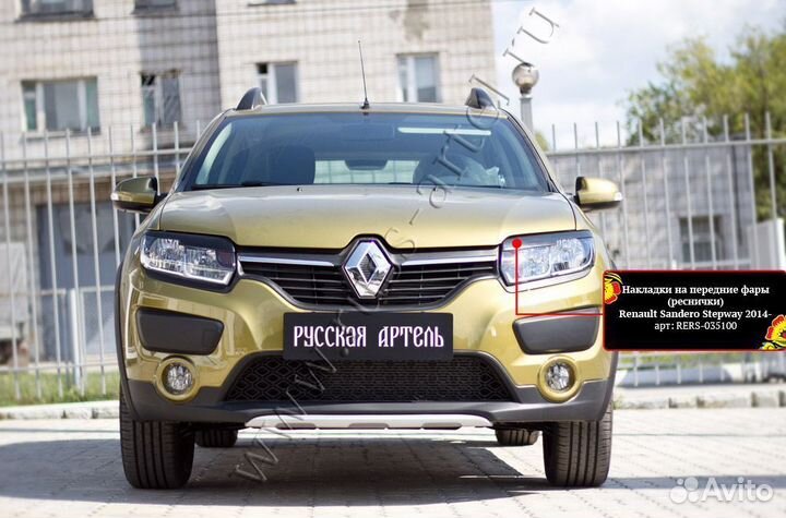 Накладки на перед.фары Renault Logan rers035100