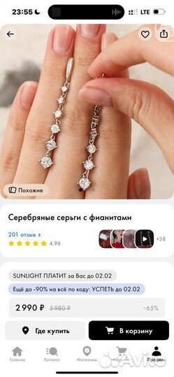 Серьги серебро 925