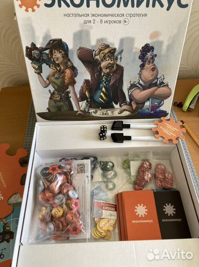 Настольная игра Экономикус