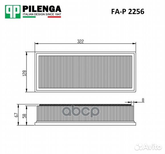 Фильтр воздушный FAP2256 pilenga