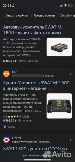 Самбуферы с усилителем