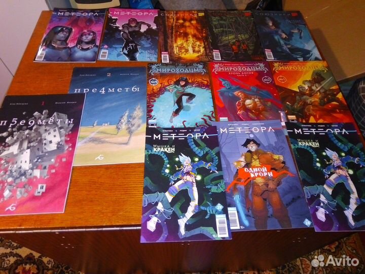 Комиксы Buble и другие