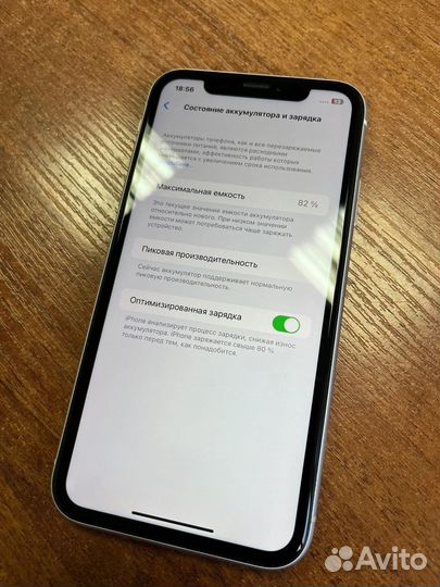 Телефон iPhone xr 64 гб
