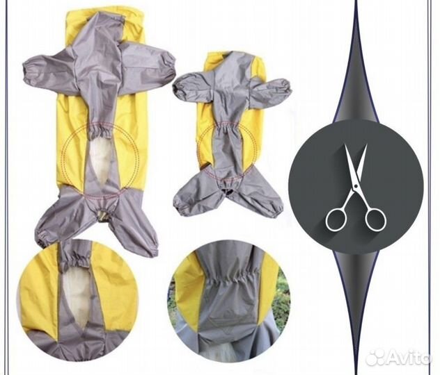 Дождевик для собак