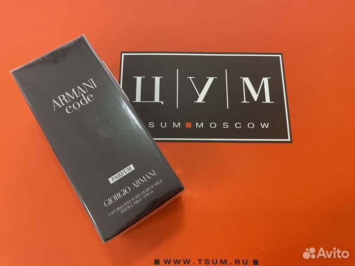 Armani Code Giorgio Armani Parfum