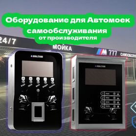 Мойка самообслуживания profi 2814