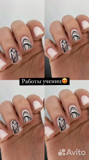 Обучение маникюру