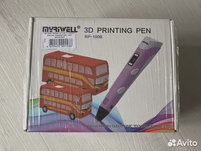 3D ручка MyRiwell RP100B, цвет: фиолетовый