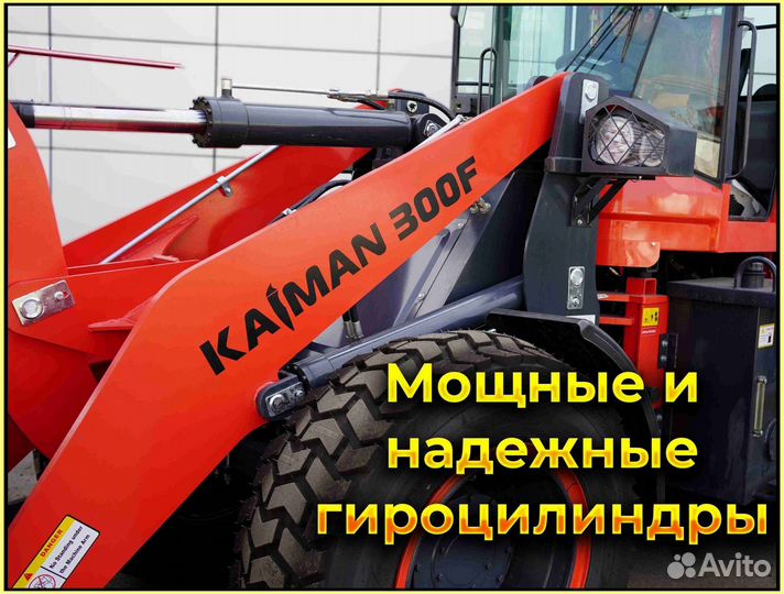 Фронтальный погрузчик Kaiman 300F, 2023