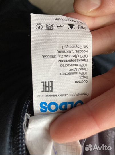 Зимний комплект 92