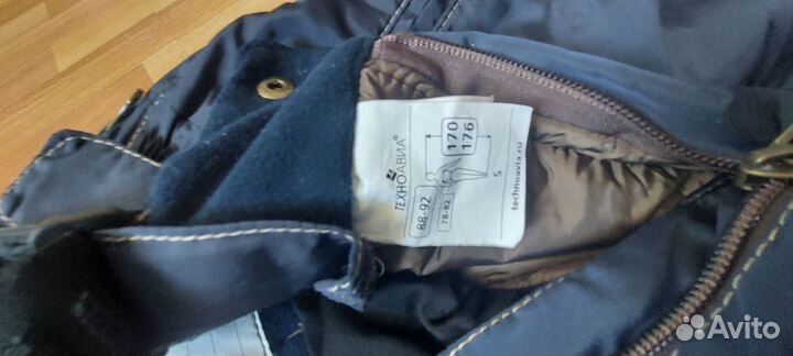 Комплект зимней спецодежды 