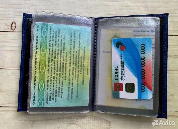 Обложка для автодокументов с гос номером