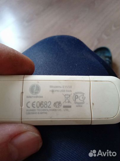 Модем для компьютера