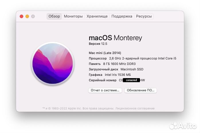 Apple Mac mini (2014) 2.6 ггц Intel i5 / 8 / 256
