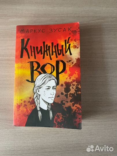 Книги новые