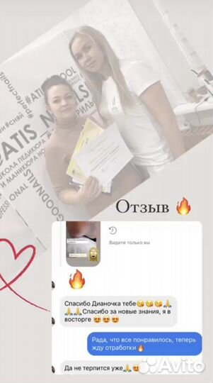 Курсы педикюра/маникюра