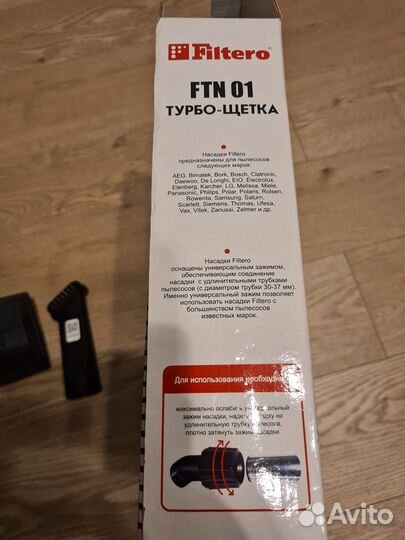 Турбощетка Filtero FTN 01