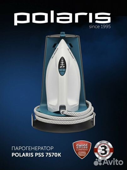 Поларис парогенератор