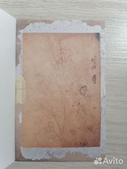 Материалы для скрапбукинга