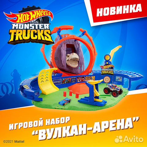 Hot Wheels Монстр-трак Вулкан Арена GYL14 объявление продам