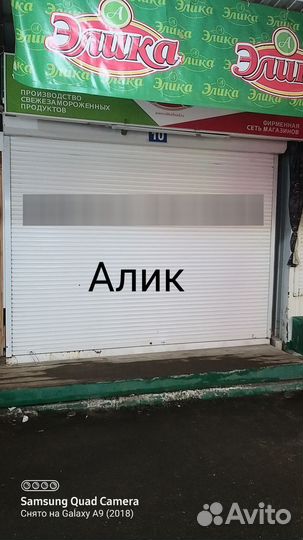 Аренда даю ларёк