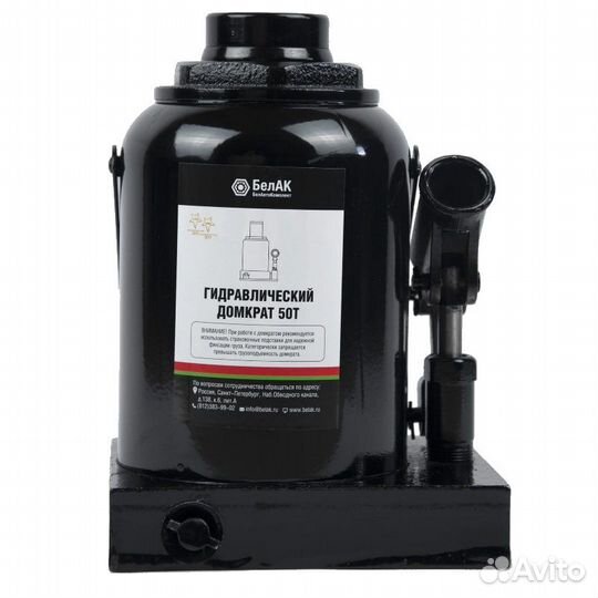 Домкрат гидравлический белак бак.00051, 50 т