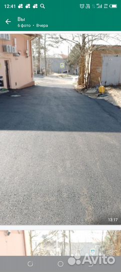 Укладка асфальта