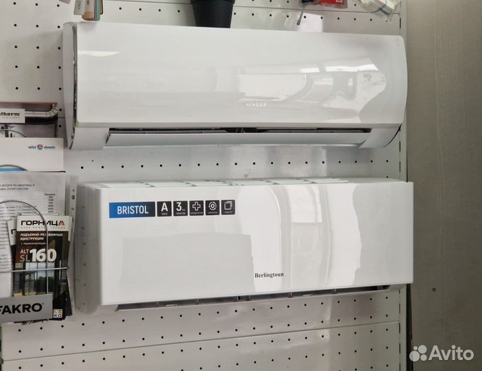 Кондиционер сплит система Бакинская