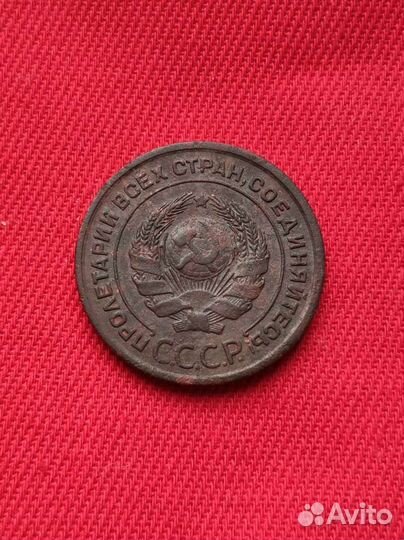 2 копейки 1924 года гладкий гурт