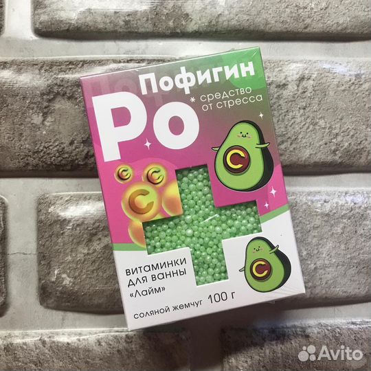 Соль для ванны