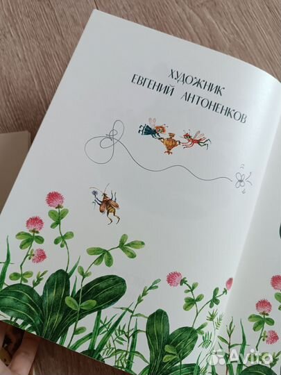 Корней Чуковский сказки