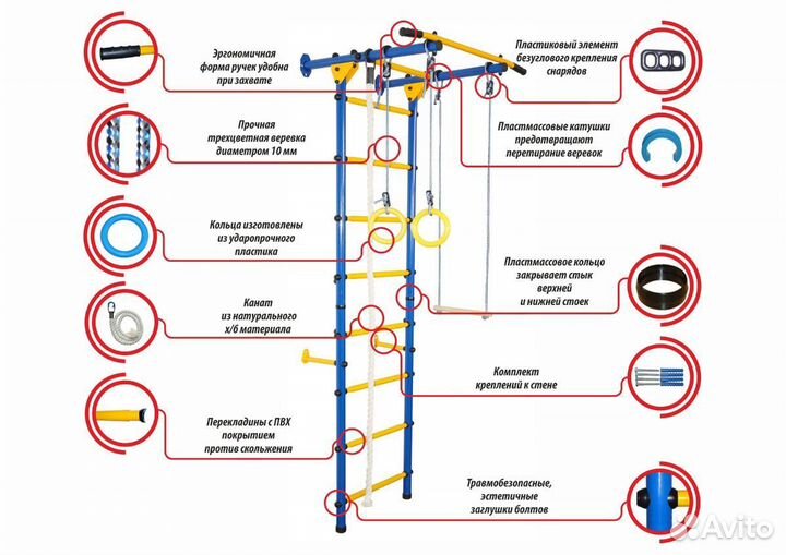 Спорткомплекс Юный Атлет пристенный-лайт пастель