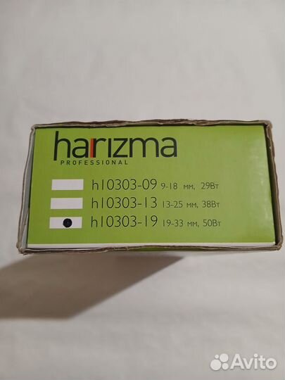 Плойка harizma