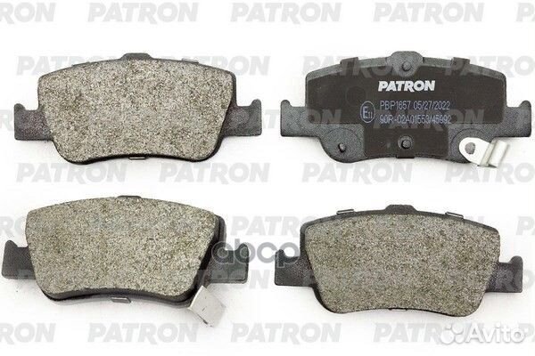 Колодки тормозные задние toyota auris 07- (Гаран