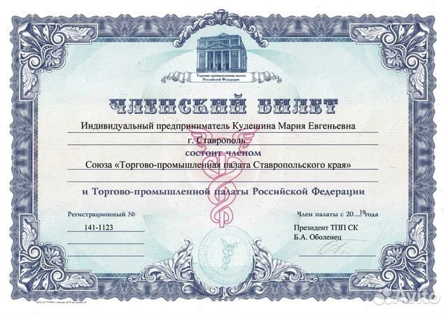 Банкротство физ.лиц с гарантией. Списание долгов