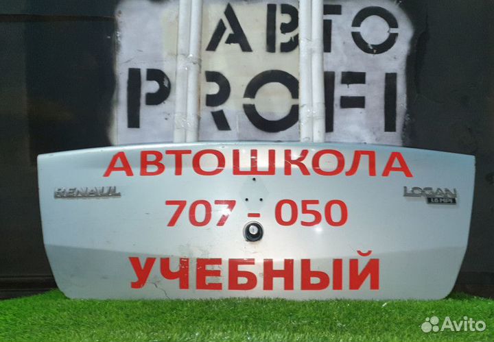 Крышка багажника Renault Logan