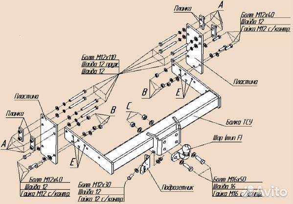 Фаркоп Oris Volkswagen Crafter 2006-2017