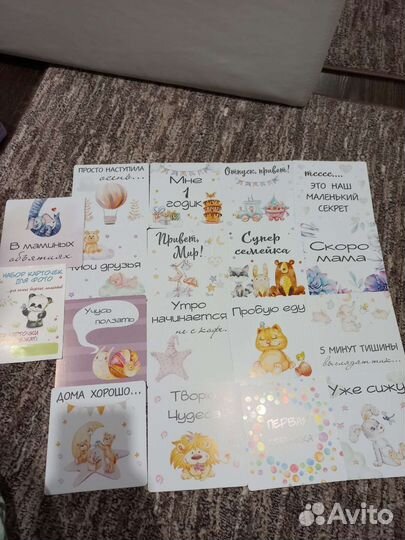 Карточки для фотосессии