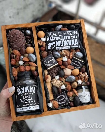 Подарочный набор