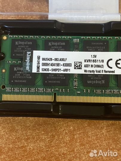 Оперативная память