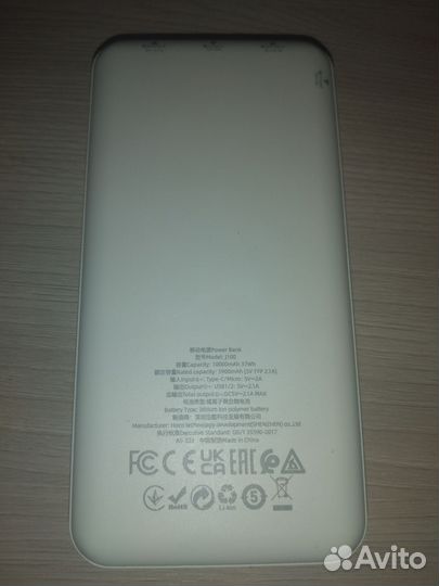 Паурбанк 10000