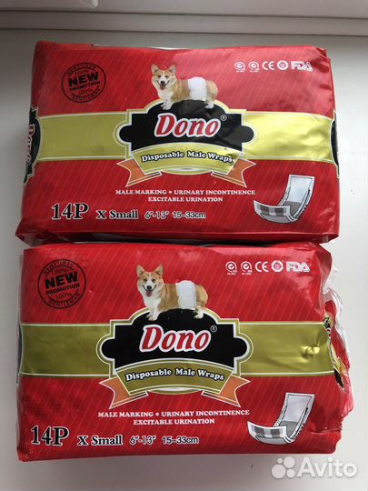 Памперсы для кобелей -X small