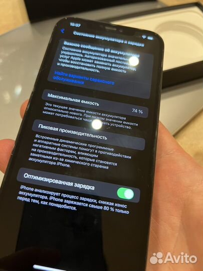 iPhone 12 Pro Max, 256 ГБ